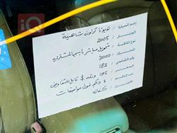 تويوتا كراون